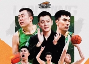 金年会集团-包含辽宁男篮击败山东队，全队表现出色奏凯而归的词条