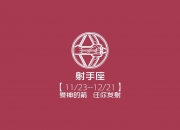 sports jnh-辽宁造梦夜，中国球队斩落紫金豪门，詹姆斯末节力挽狂澜