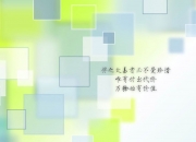 金年会体育-德甲争冠战之夜，霍勒迪那记改写命运的绝杀