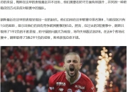 金年会app下载-包含梅斯对决朗斯，实力对比双方不相上下的词条