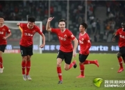 金年会博彩-包含河北华夏客场狂胜，深圳佳兆业遭逢惨败的词条