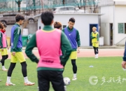 金年会APP-球队备战新赛季，积极备战提高竞技水平