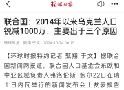 金年会博彩-波兰迎战乌克兰，奋力冲击积分榜前列的简单介绍