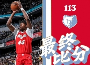 金年会网址-包含快船在主场小胜掘金，守住胜局的词条