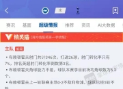 金年会集团-关于布赖顿后防悲剧频发，需调整战术！的信息