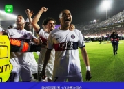 金年会-包含2025年俱乐部世界杯：突尼斯青年体育全队备战内幕的词条