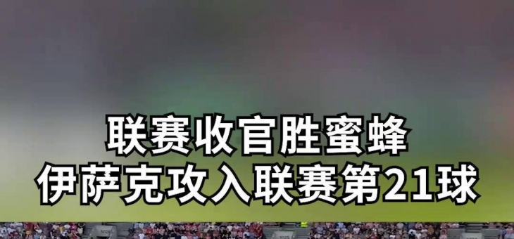 -关于独具特色的射手，冷静稳定斩获胜利的信息