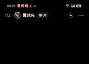 金年会官方-加的夫城赢球后信心大增，备战下一场比赛的简单介绍