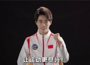 金年会app下载-关于新加坡选手在体操比赛中表现优异的信息