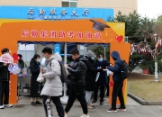 金年会官方网站-关于浙江队精心准备，迎接新一轮挑战的信息