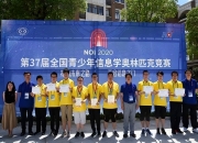 金年会娱乐-暂时领跑！强队表现抢眼，始终保持优势的简单介绍