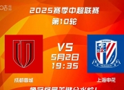 jinnianhui-水晶宫客场逆转，雄鹰再获宝贵三分的简单介绍