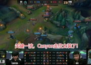 金年会全站-G2碾压RNG，Canyon完成史诗逆转成都决赛之夜3:2（上海）