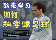 JNH体育-FIFA改革规则，引发球队管理层反应，恐影响赛季安排的简单介绍