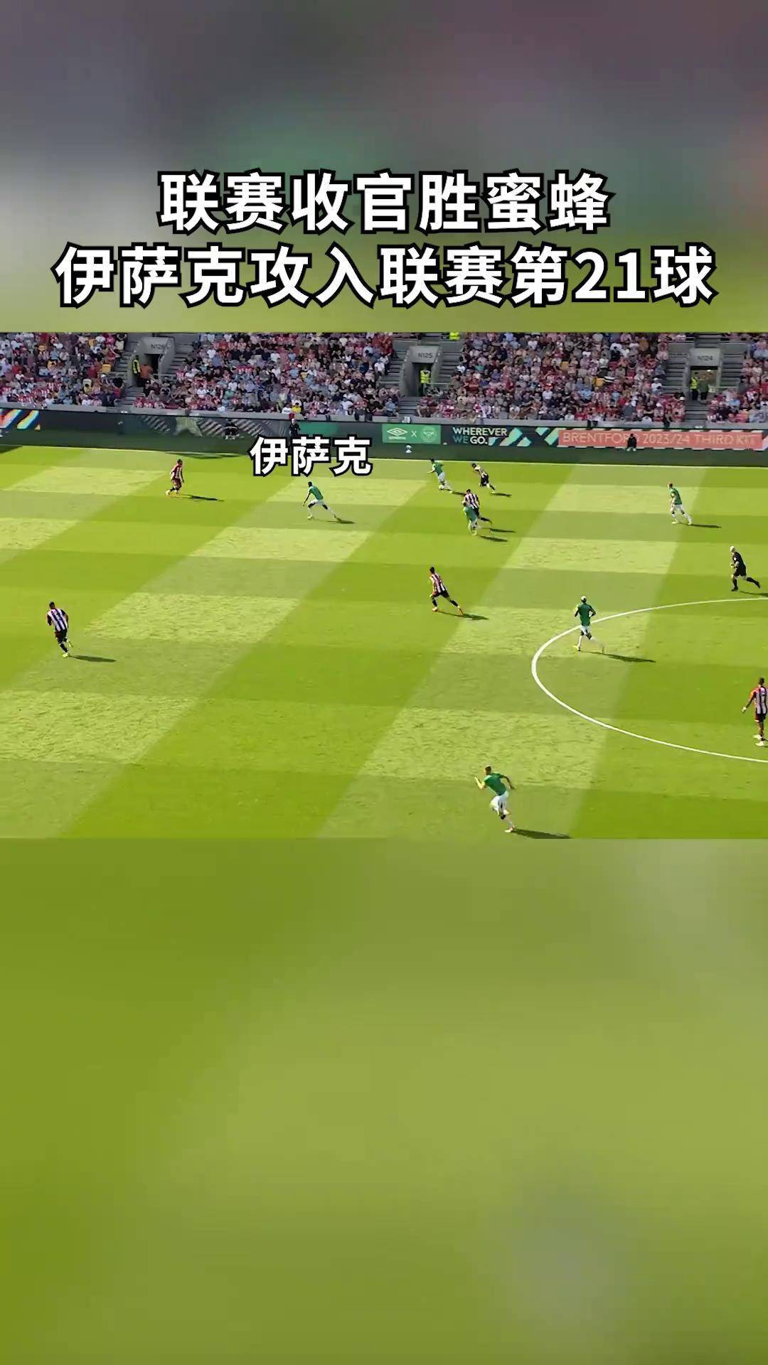 关于独具特色的射手,冷静稳定斩获胜利的信息 关于独具特色的射手,冷静稳定斩获胜利的信息