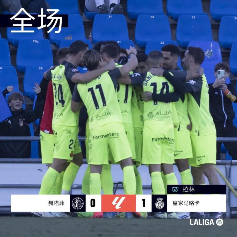 皇家社会遭遇绝杀失利,积分下滑的简单介绍 皇家社会遭遇绝杀失利,积分下滑的简单介绍