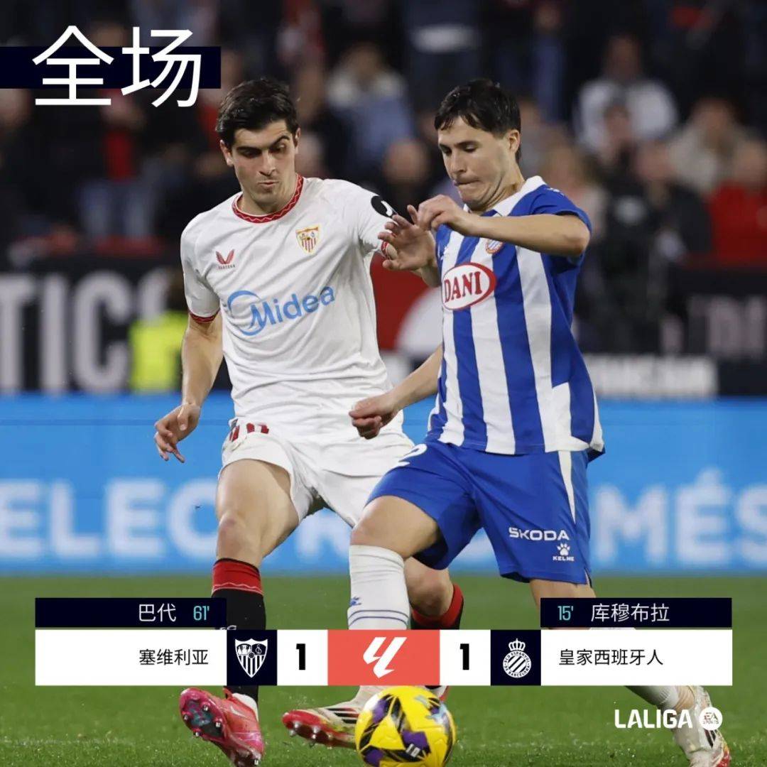 巴拉多利德球员助攻破门，帮助球队获胜