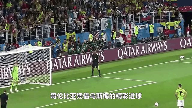 哥伦比亚女足职业联赛首轮战报,波哥大赫尔南迎胜利的简单介绍 哥伦比亚女足职业联赛首轮战报,波哥大赫尔南迎胜利的简单介绍