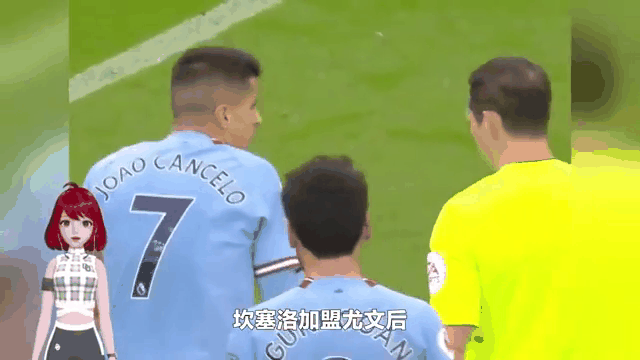 尤文官宣续约坎塞洛，锋线再添深度的简单介绍