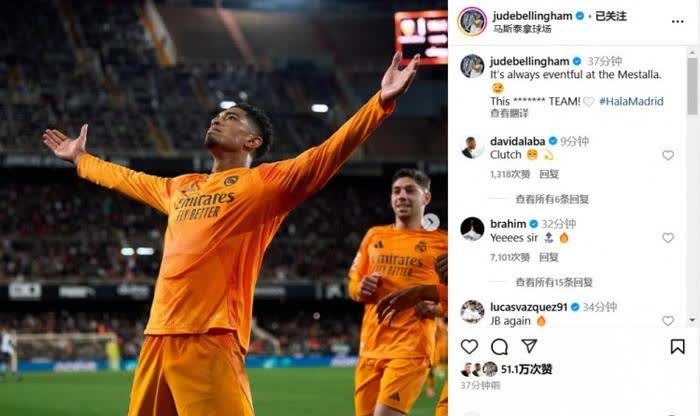 瓦伦西亚客场逆转胜利,喜迎好兆头的简单介绍 瓦伦西亚客场逆转胜利,喜迎好兆头的简单介绍