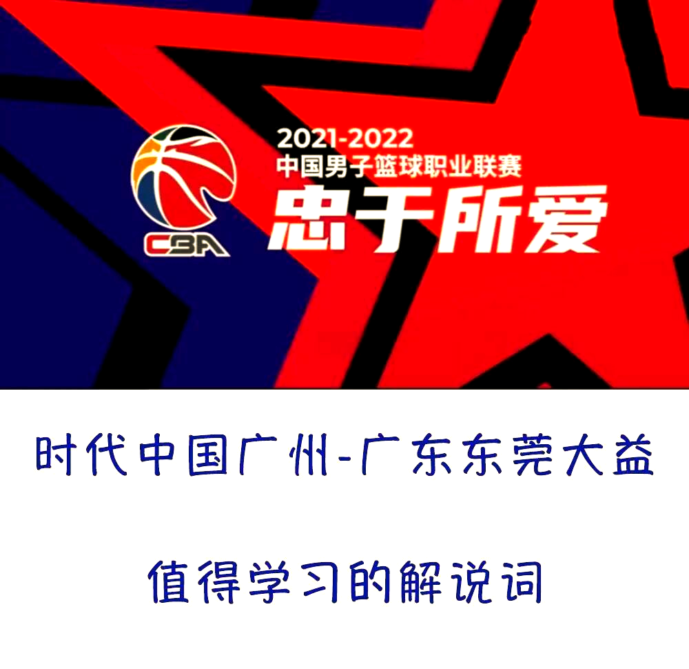 关于广州队实力不减放手一搏争取逆袭机会的信息 关于广州队实力不减放手一搏争取逆袭机会的信息
