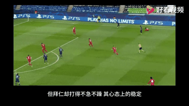 关于拜仁慕尼黑客场失利,艰难拼杀不懈的信息 关于拜仁慕尼黑客场失利,艰难拼杀不懈的信息