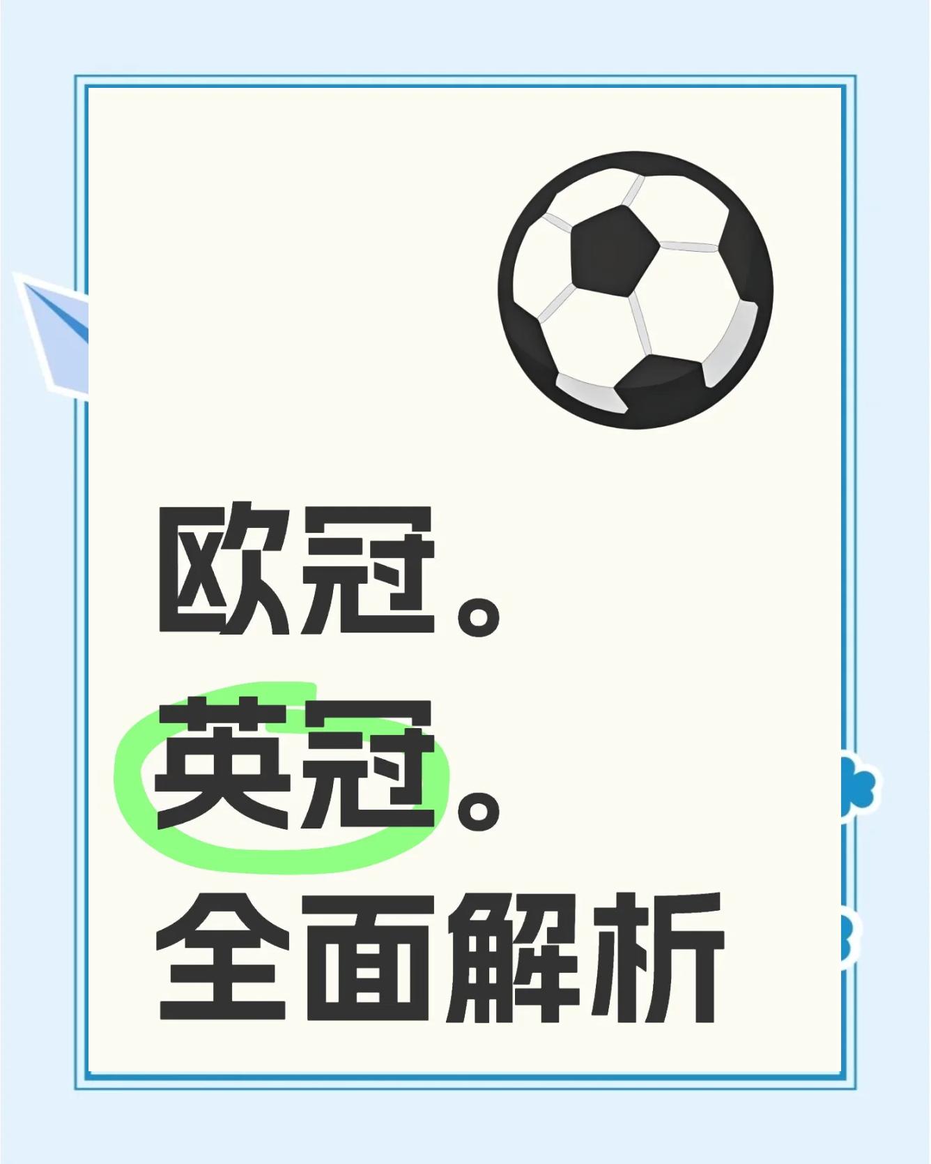 亚特兰大迎来破局,欧冠晋级形势渐显!的简单介绍 亚特兰大迎来破局,欧冠晋级形势渐显!的简单介绍