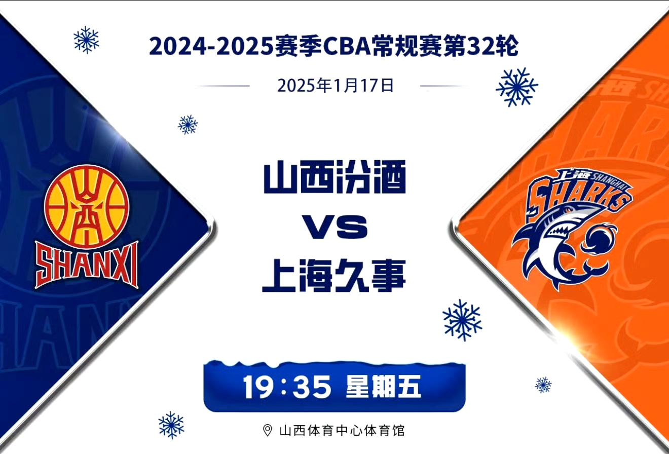 包含强强对抗引人注目,球员风采与日俱增的词条 包含强强对抗引人注目,球员风采与日俱增的词条