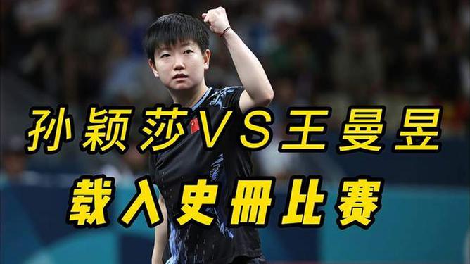 包含强强对抗引人注目,球员风采与日俱增的词条 包含强强对抗引人注目,球员风采与日俱增的词条