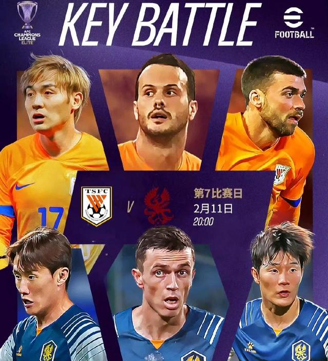 东南亚球队崭露头角,亚冠战事备受关注 东南亚球队崭露头角,亚冠战事备受关注