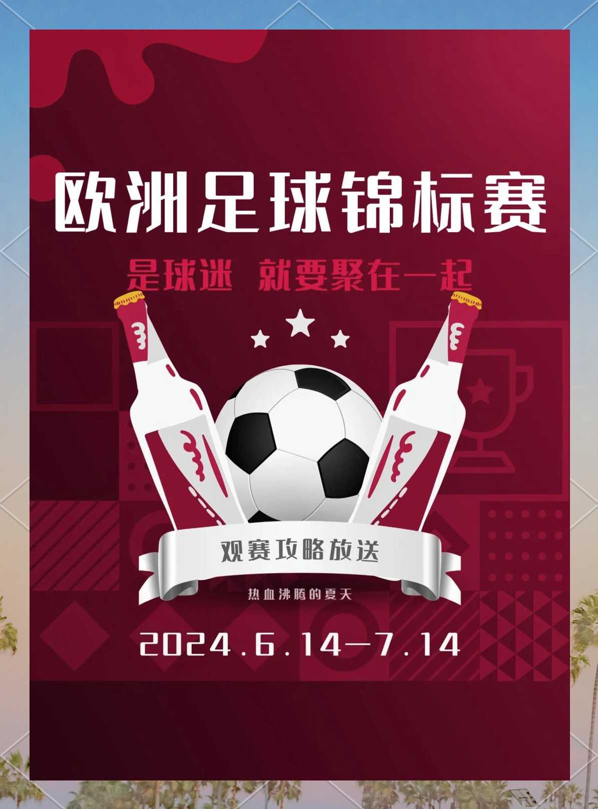 塞尔维亚队连败卢森堡队,遗憾落选欧洲杯正赛资格的简单介绍 塞尔维亚队连败卢森堡队,遗憾落选欧洲杯正赛资格的简单介绍