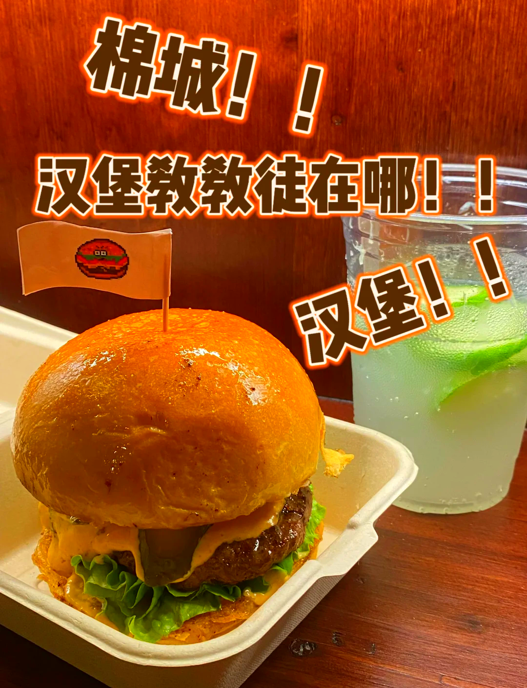 包含汉堡新人表现出色,成为当红球星的词条 包含汉堡新人表现出色,成为当红球星的词条