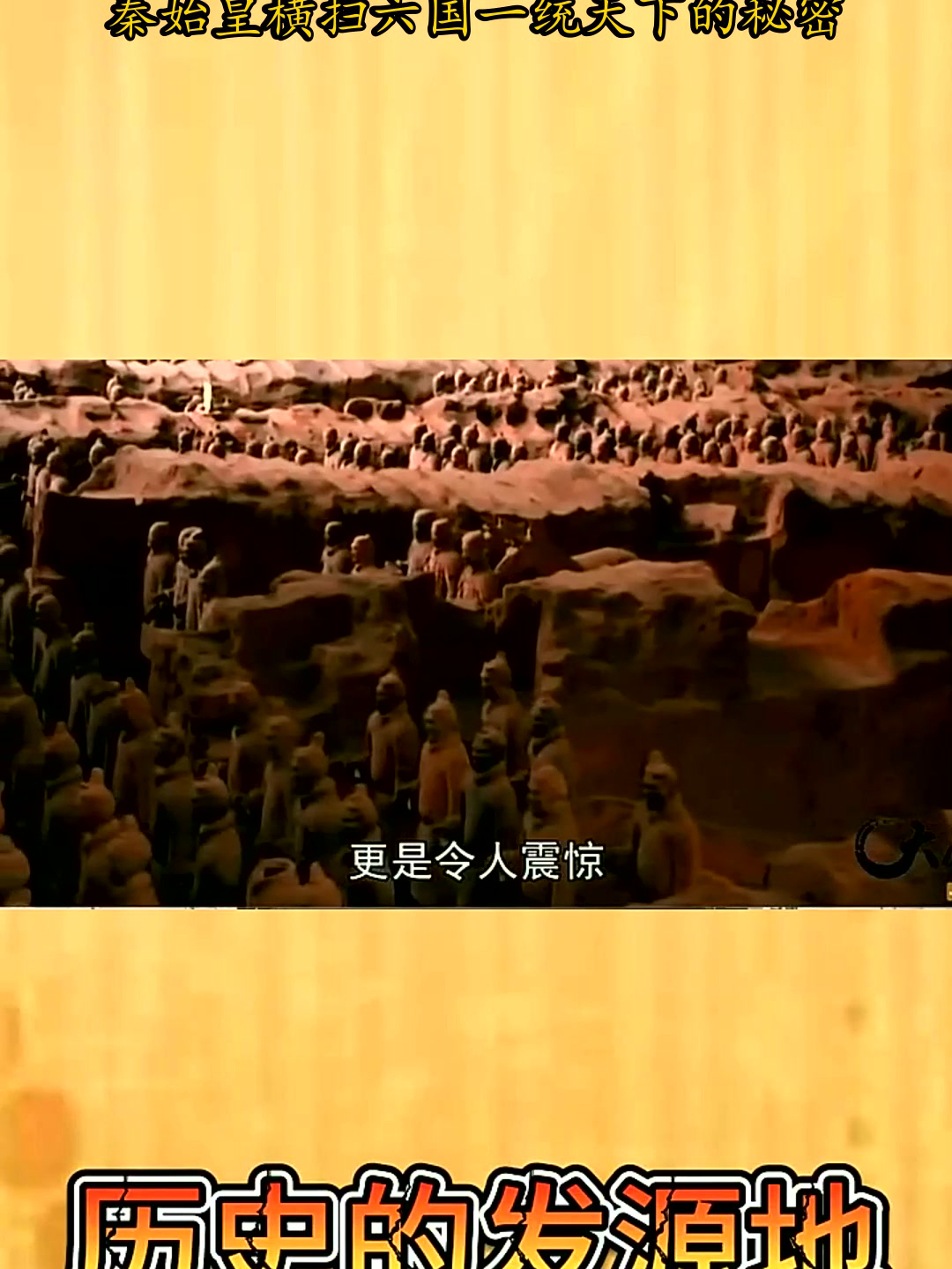 包含兵马俑领军中国-胜出货币队无力回天的词条 包含兵马俑领军中国-胜出货币队无力回天的词条