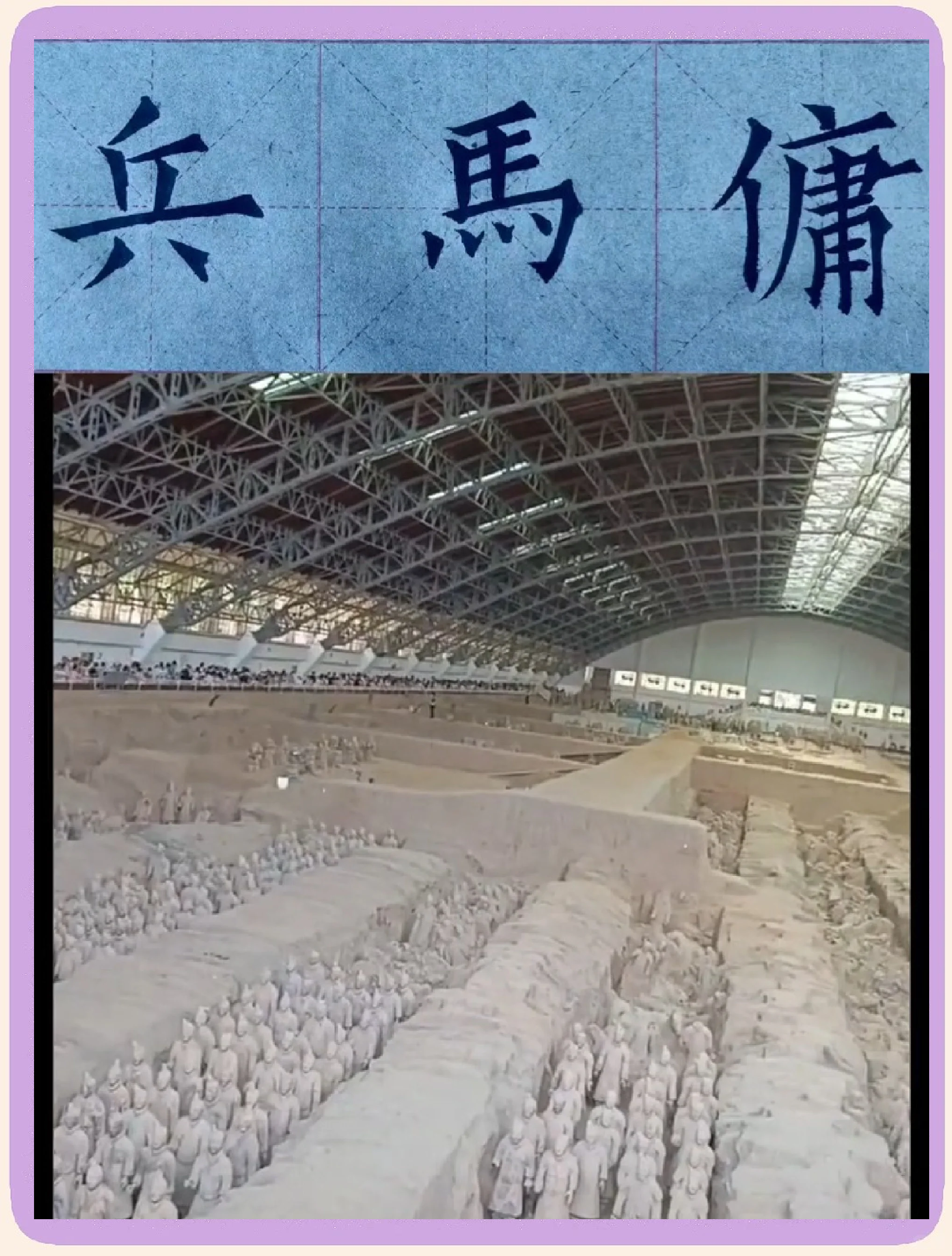 包含兵马俑领军中国-胜出货币队无力回天的词条 包含兵马俑领军中国-胜出货币队无力回天的词条