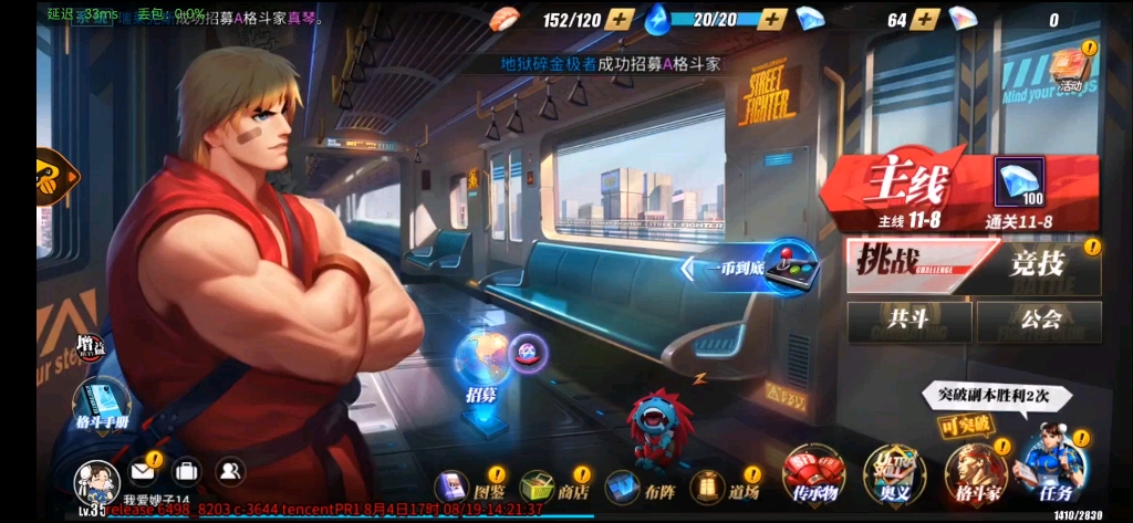 关于热血对决!球员实力碰撞火花四溅的信息 关于热血对决!球员实力碰撞火花四溅的信息