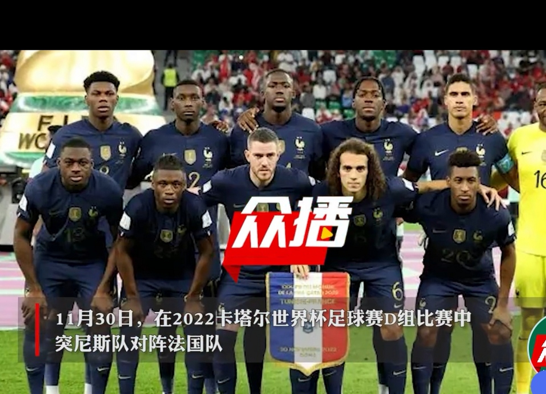 包含2025年俱乐部世界杯:突尼斯青年体育全队备战内幕的词条 包含2025年俱乐部世界杯:突尼斯青年体育全队备战内幕的词条