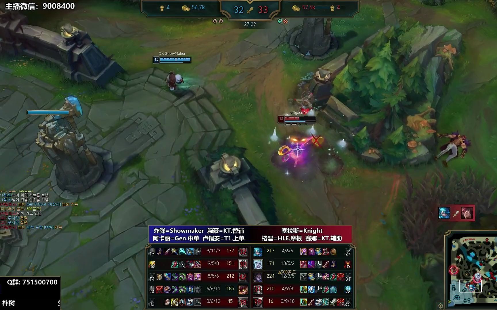 包含DK决赛横扫TES,ShowMaker神级操作的词条 包含DK决赛横扫TES,ShowMaker神级操作的词条