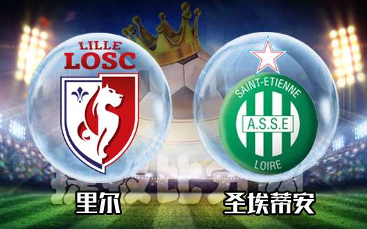 圣埃蒂安主场胜利,逼近积分榜前列 圣埃蒂安主场胜利,逼近积分榜前列