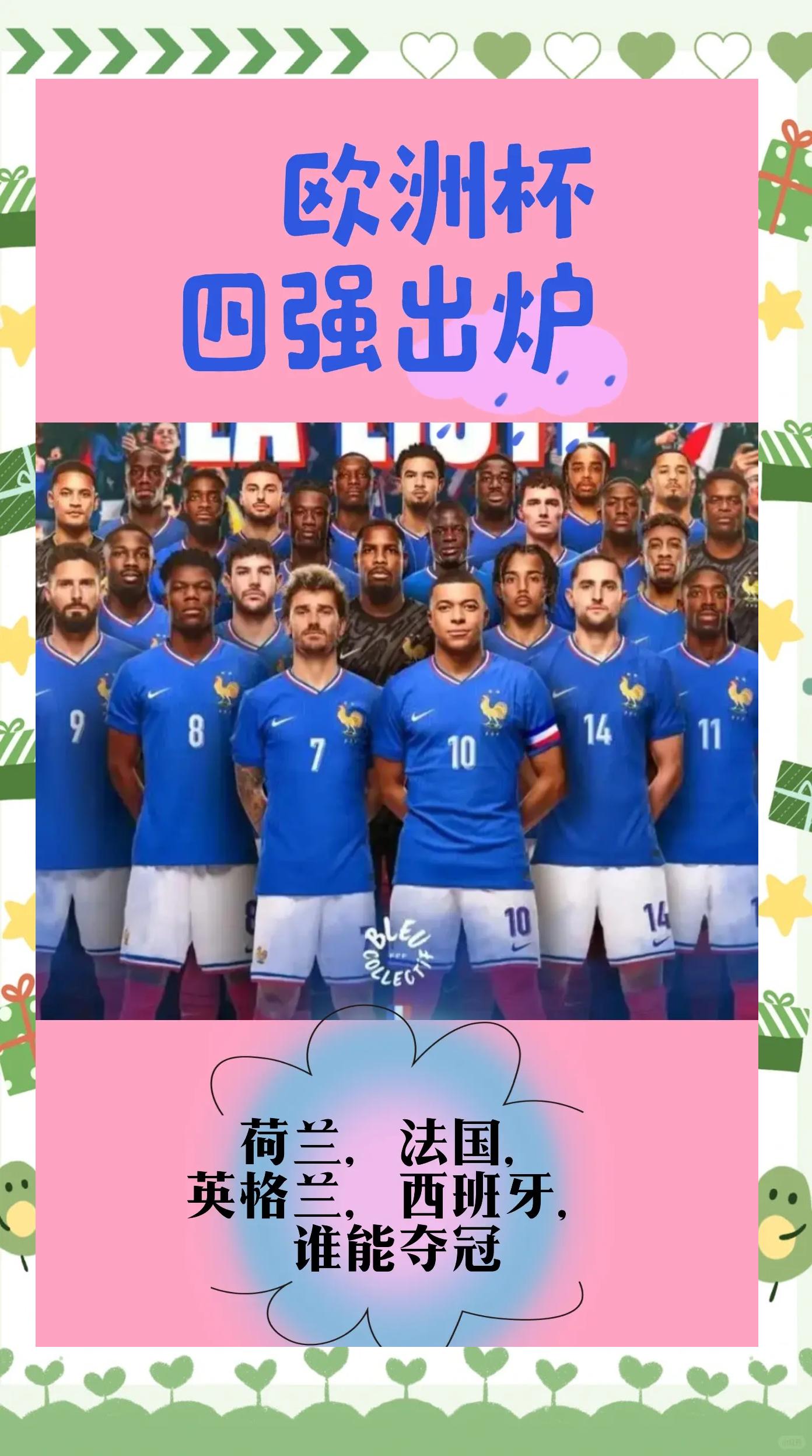 瑞典点球大战逆袭捷克,晋级欧洲杯八强 瑞典点球大战逆袭捷克,晋级欧洲杯八强