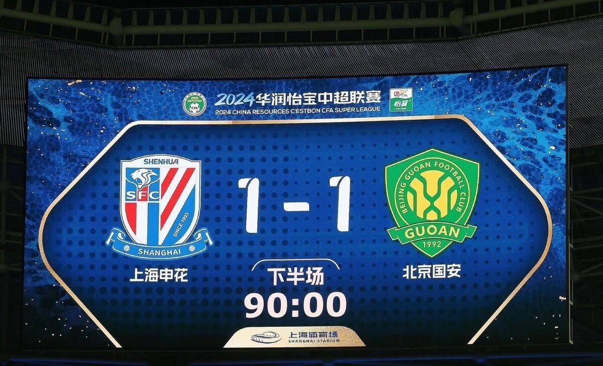 包含国安客场击败鲁能，保持与领头羊同积的词条