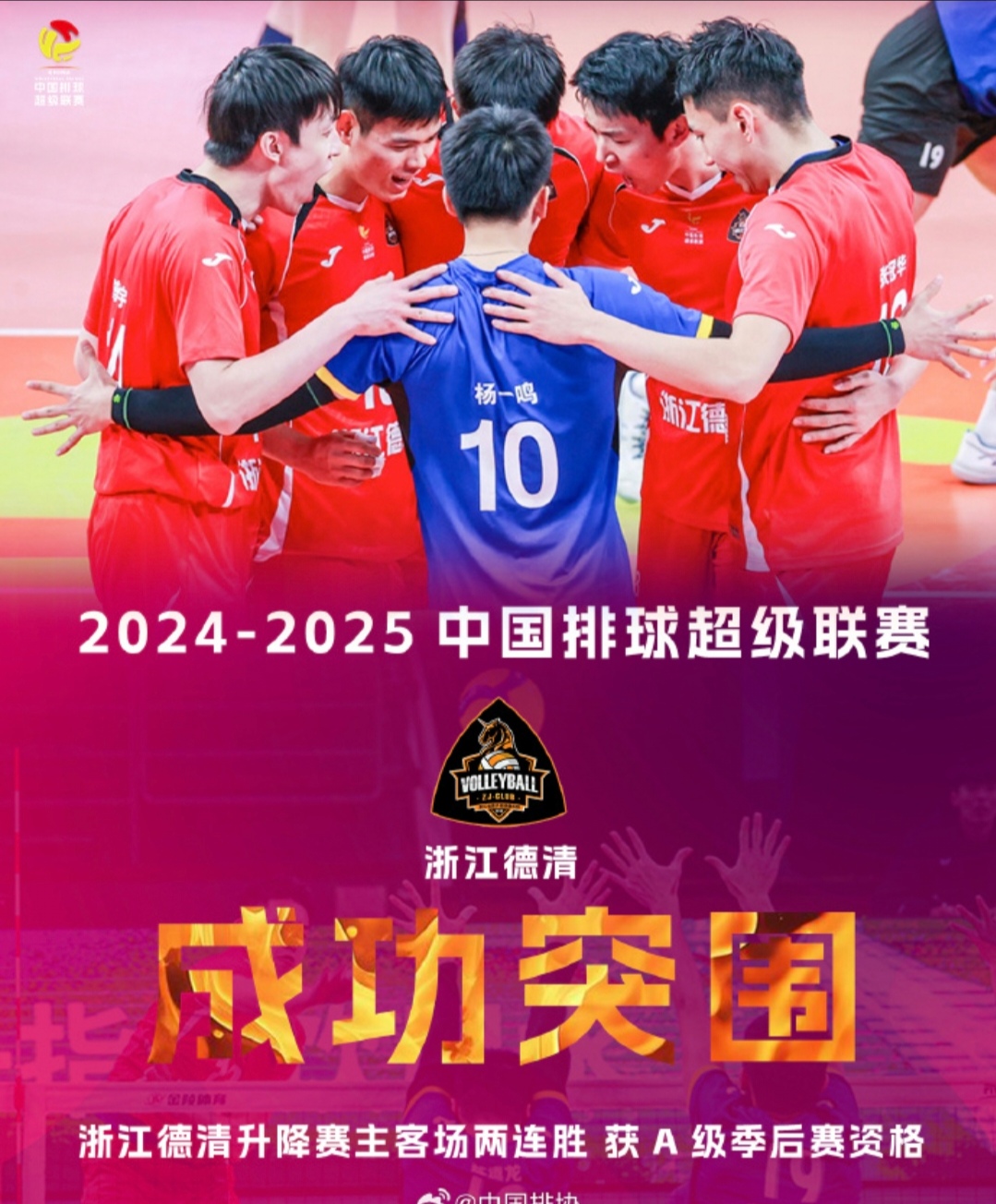 大国对决，超级巨星引领球队冲刺