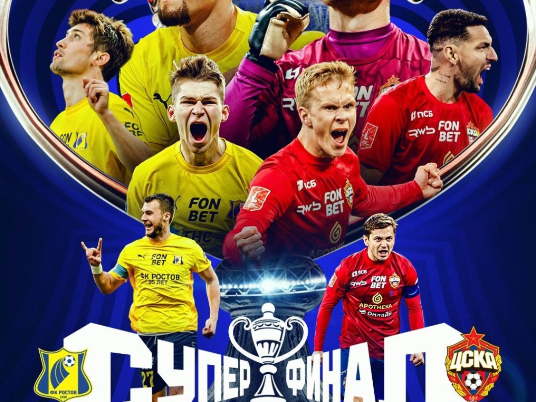 俄罗斯队战胜对手,晋级下一轮比赛 俄罗斯队战胜对手,晋级下一轮比赛