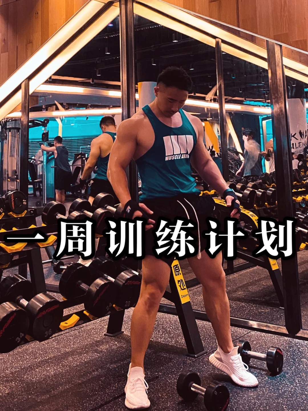 上港新赛季大训练,主帅制定严格训练计划的简单介绍 上港新赛季大训练,主帅制定严格训练计划的简单介绍