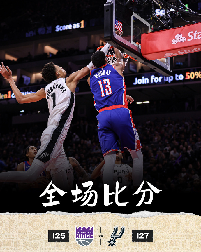 马刺逆袭开拓者,德罗赞快攻突破 马刺逆袭开拓者,德罗赞快攻突破