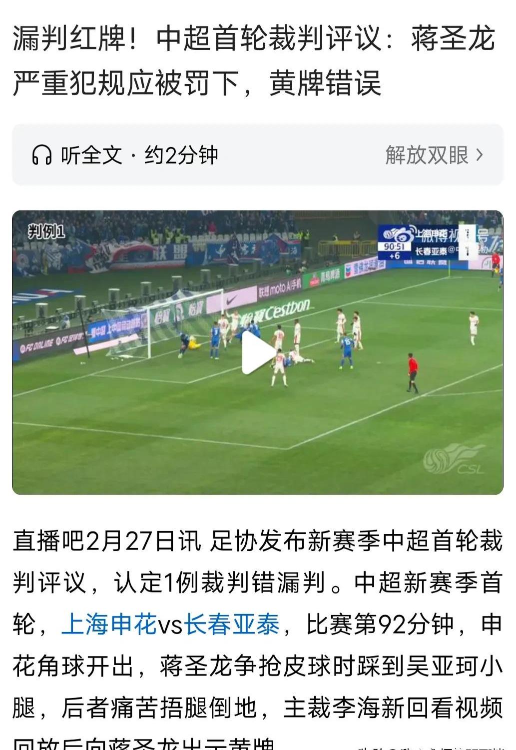 球队负责人首度公开批评球员表现 球队负责人首度公开批评球员表现