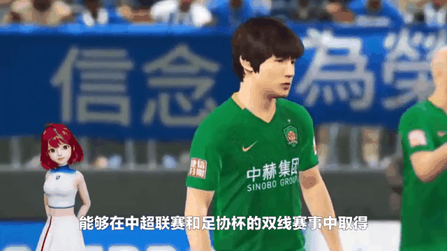 天津天海不敌北京中赫国安,保级前景堪忧 天津天海不敌北京中赫国安,保级前景堪忧