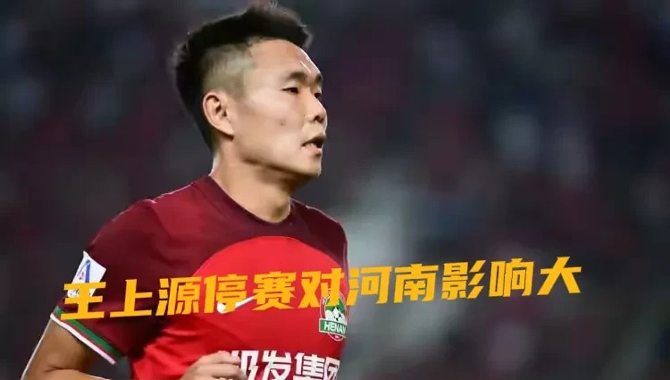 球员训练期间突发意外导致休战