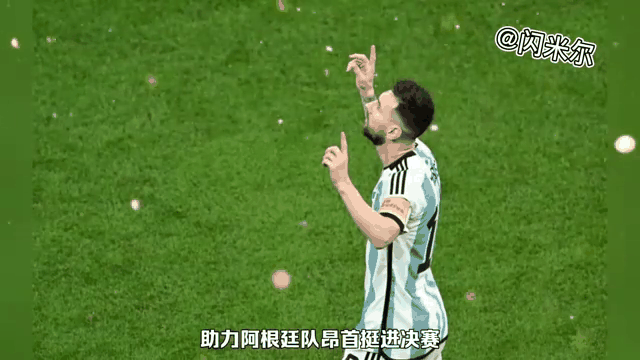 包含皇马力克阿根廷,梅西逆转建功世界杯的词条 包含皇马力克阿根廷,梅西逆转建功世界杯的词条