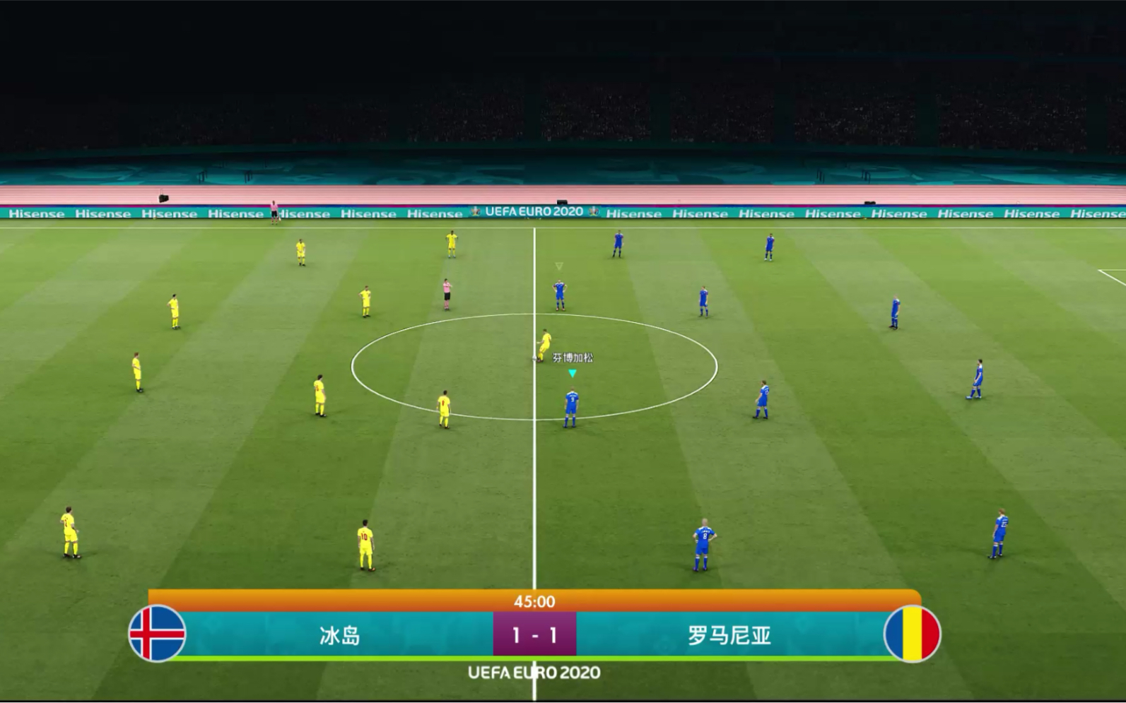 关于罗马尼亚战胜冰岛,争夺小组第一希望渺茫的信息 关于罗马尼亚战胜冰岛,争夺小组第一希望渺茫的信息