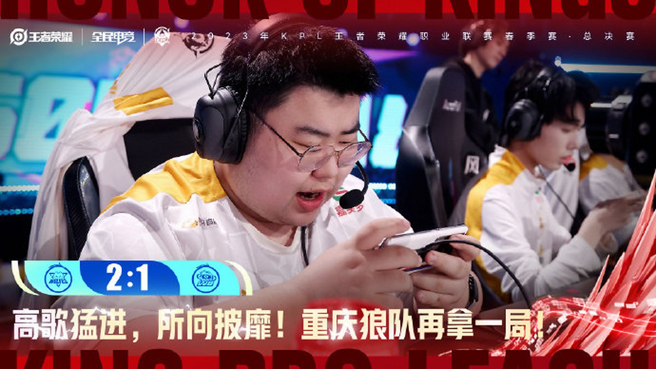 关于狼队锋线火力全开,取得三连胜的信息 关于狼队锋线火力全开,取得三连胜的信息